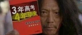 【冷兔趣闻】高考前哪句话让你不再紧张！
