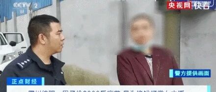 男子偷2000斤魔芋卖钱打赏女主播，目前已被警方刑拘 | 冷兔小报 No.510