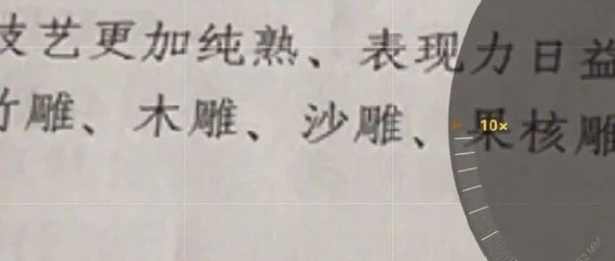 [冷兔槽]每日一冷NO.2930