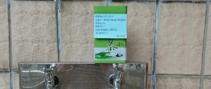 【冷兔趣闻】同学们也太可爱了！！