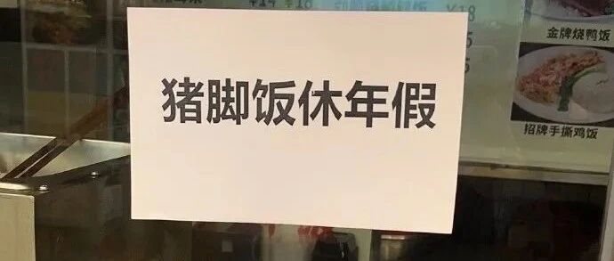 【冷兔•槽】每日一冷NO.3215