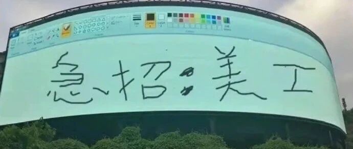 【冷兔•槽】每日一冷NO.3153