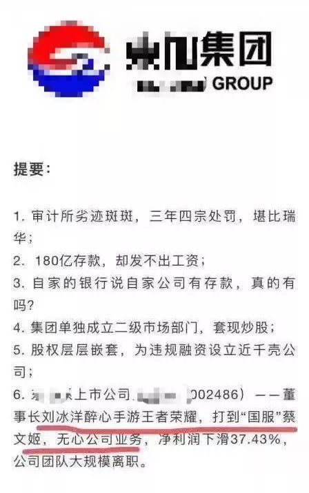 有錢人的快樂是什麼？當然是打遊戲打到公司倒閉啦！ 遊戲 第2張