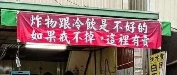 【冷兔•槽】每日一冷NO.3109