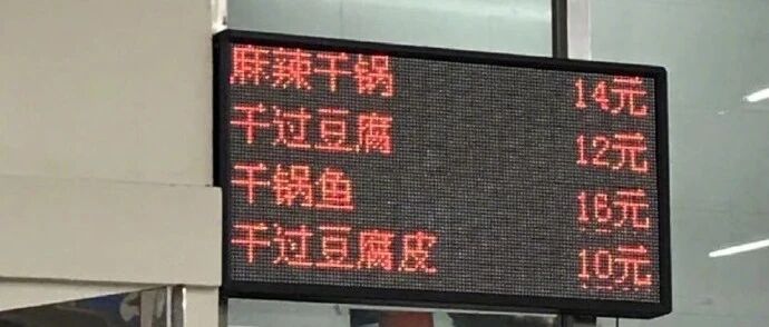 【冷兔•槽】每日一冷NO.2736