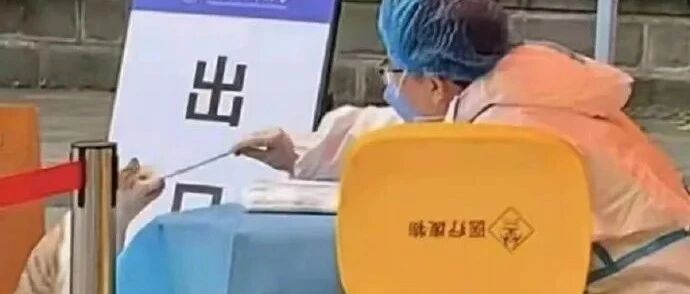 【冷兔•槽】每日一冷NO.3160