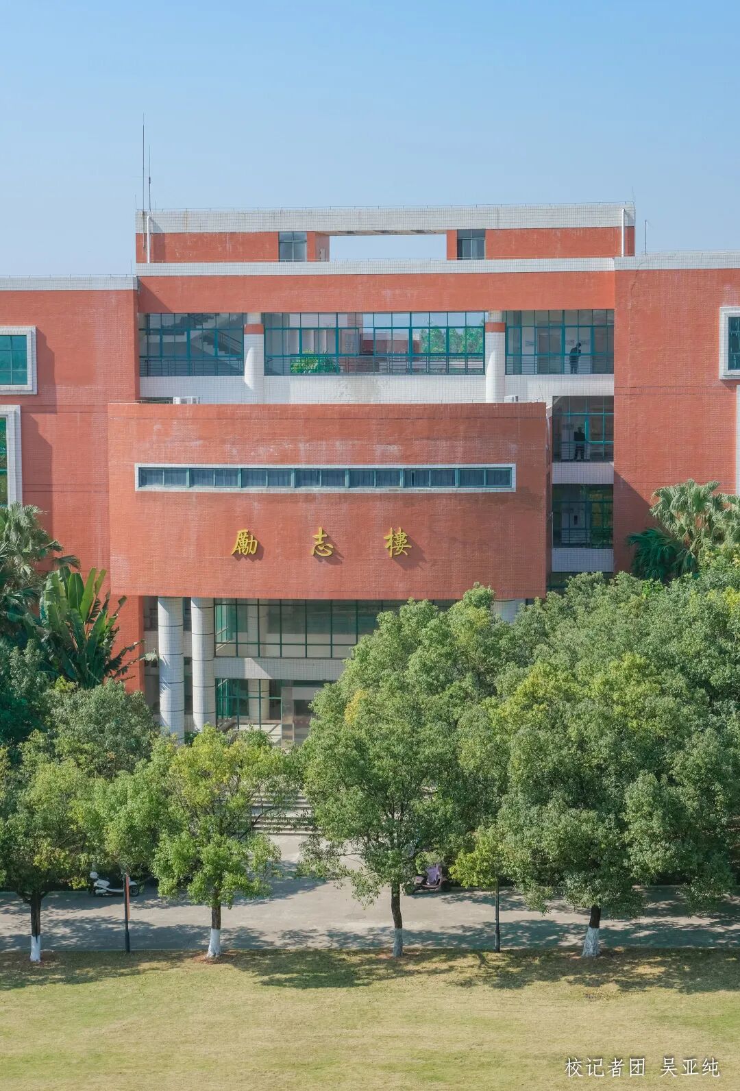 广州华商学院2021新生指南学习篇