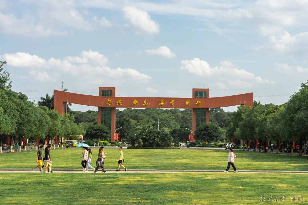 广州华商学院2021新生指南学习篇