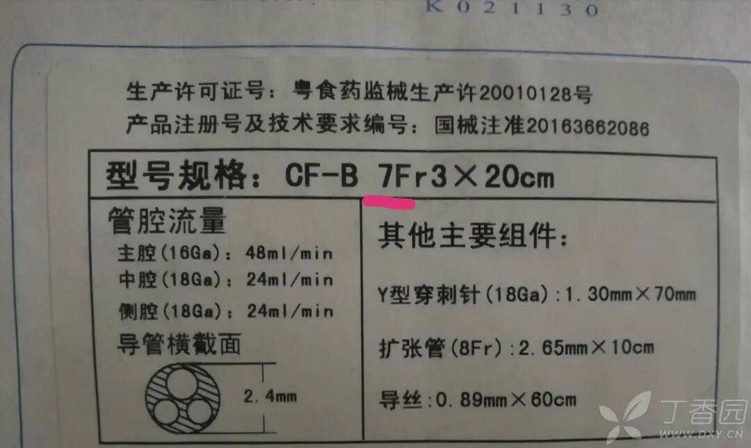 引流管型号怎么区分胸腔置管用什么管？放置多深？您知道吗？_https://www.jmylbn.com_新闻资讯_第2张
