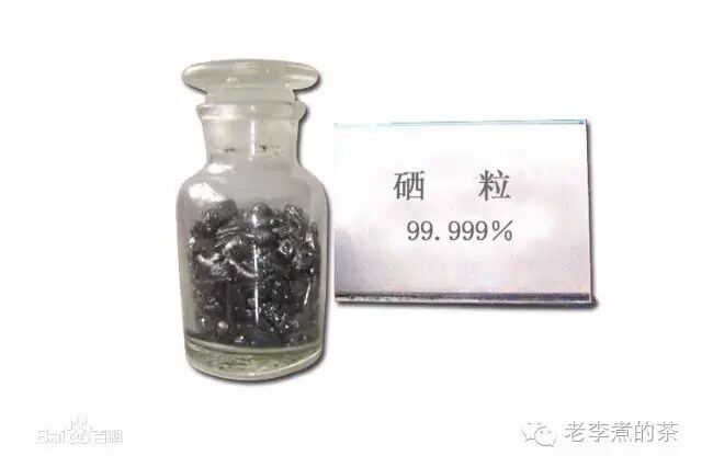 富含硒的茶—安化黑茶（不能不喝哟）