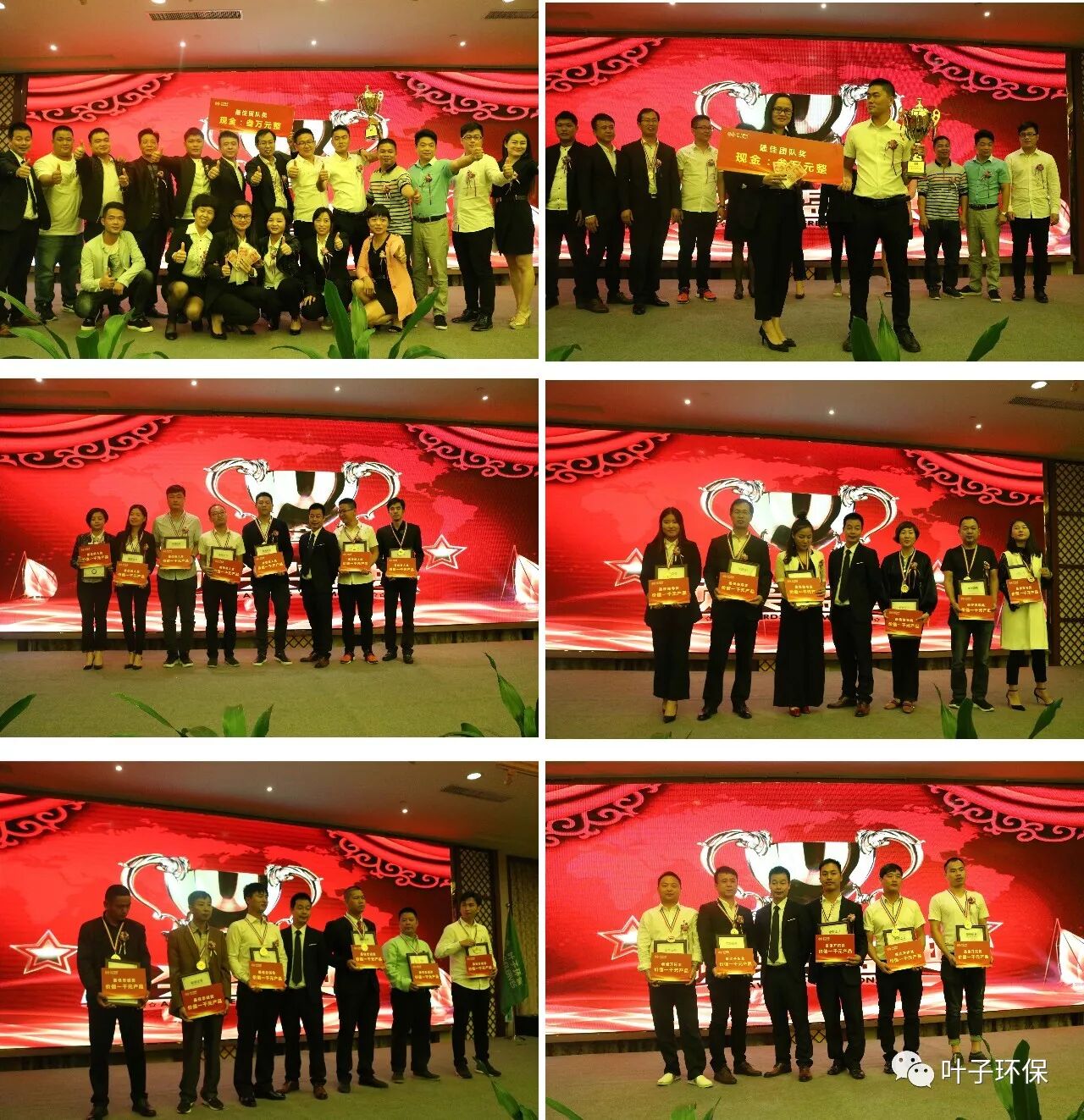 叶子环保2017全国品牌战略年度大会圆满结束|新闻动态-武汉小小叶子环保科技有限公司