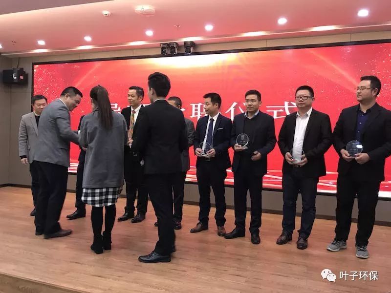 叶子环保邝总被广东财经大学聘用为实践导师|新闻动态-武汉小小叶子环保科技有限公司