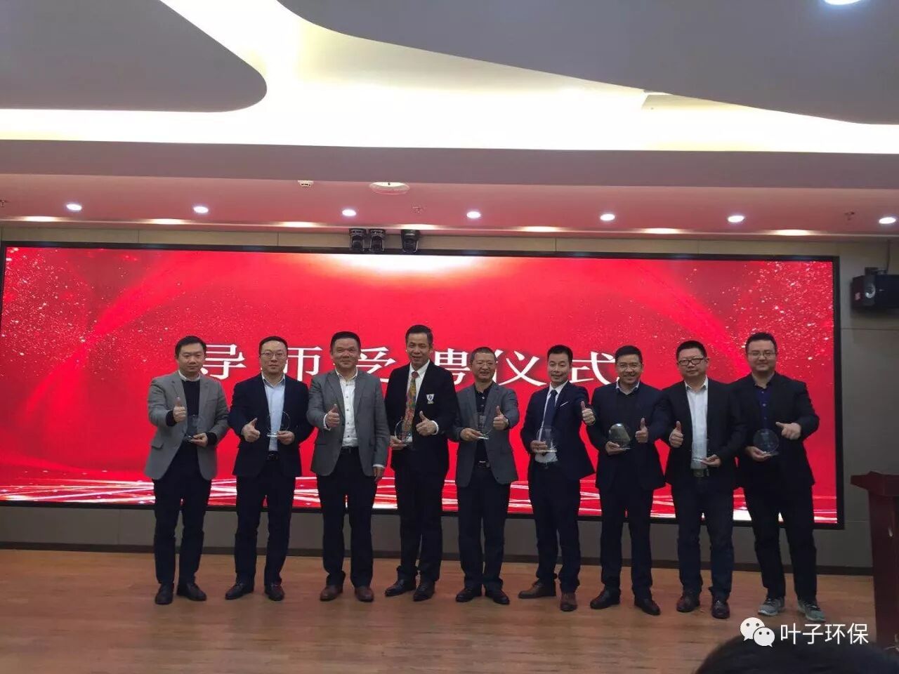 叶子环保邝总被广东财经大学聘用为实践导师|新闻动态-武汉小小叶子环保科技有限公司