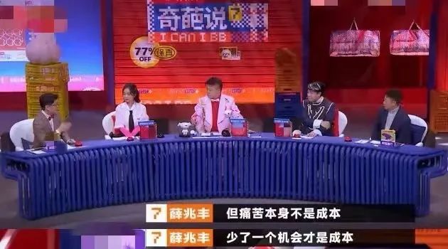 奇葩说娘气奇葩男_奇葩说7_奇葩说4蔡康永说的诗