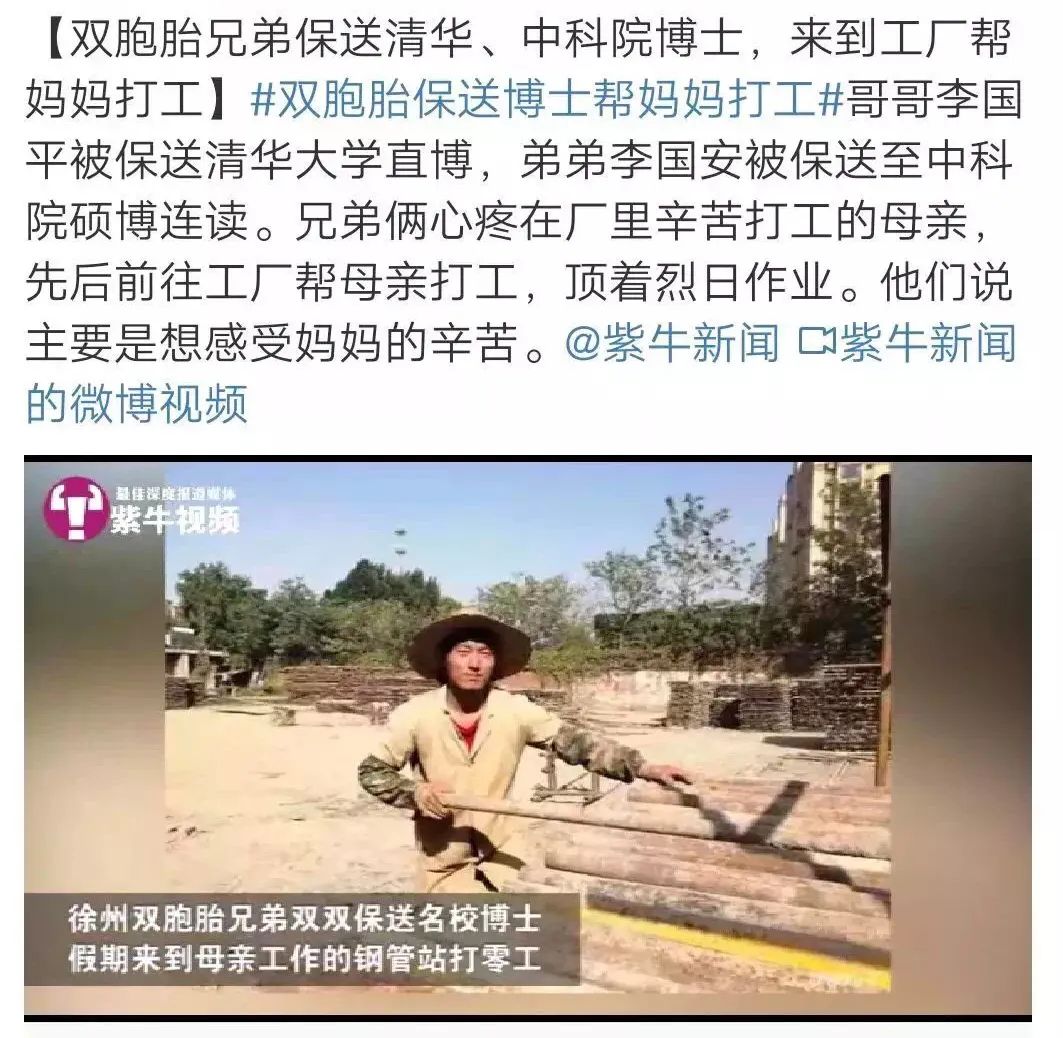 致高考:这就是“门槛定律”(深度好文)