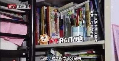 一家3口蝸居10㎡陋室，藏書萬本，把兒子養成「富二代」：你以為的富養，99%都是錯的！ 親子 第5張