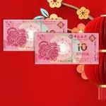兔年、虎年生肖钞，开始预订！
