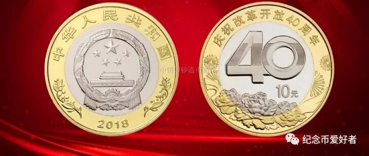 铜锌合金 普通纪念币大全，你收藏了多少枚？(最新版)