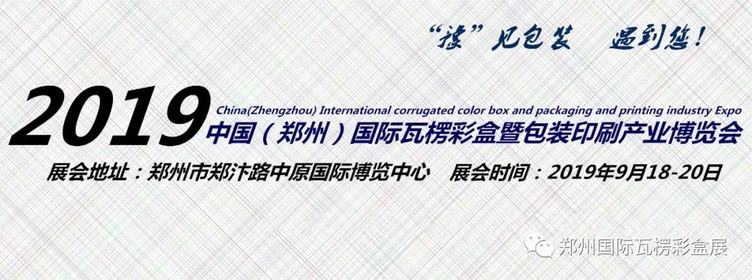 邮购盒瓦楞耐破达到14 kg/cm05_中国瓦楞包装网_瓦楞包装盒印刷