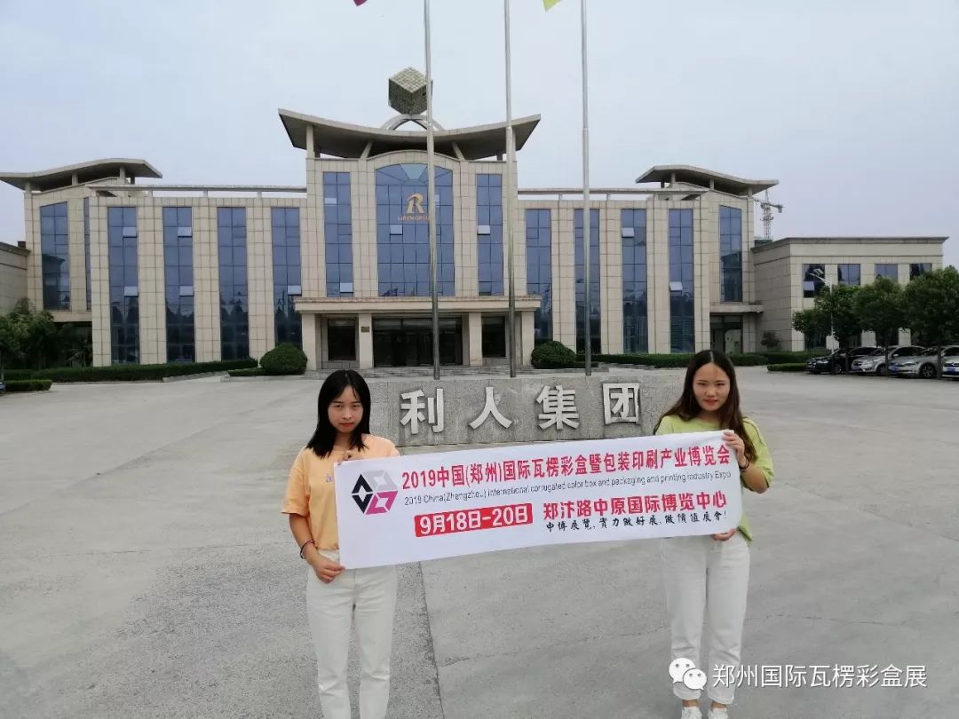 深圳瓦楞盒包裝印刷_瓦楞包裝_瓦楞盒折法