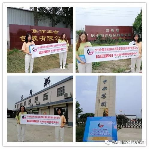 瓦楞包裝_深圳瓦楞盒包裝印刷_瓦楞盒折法
