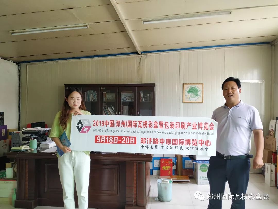 瓦楞盒折法_深圳瓦楞盒包裝印刷_瓦楞包裝