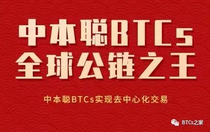 好消息！  6月越竹上线BTC预估价=10000！