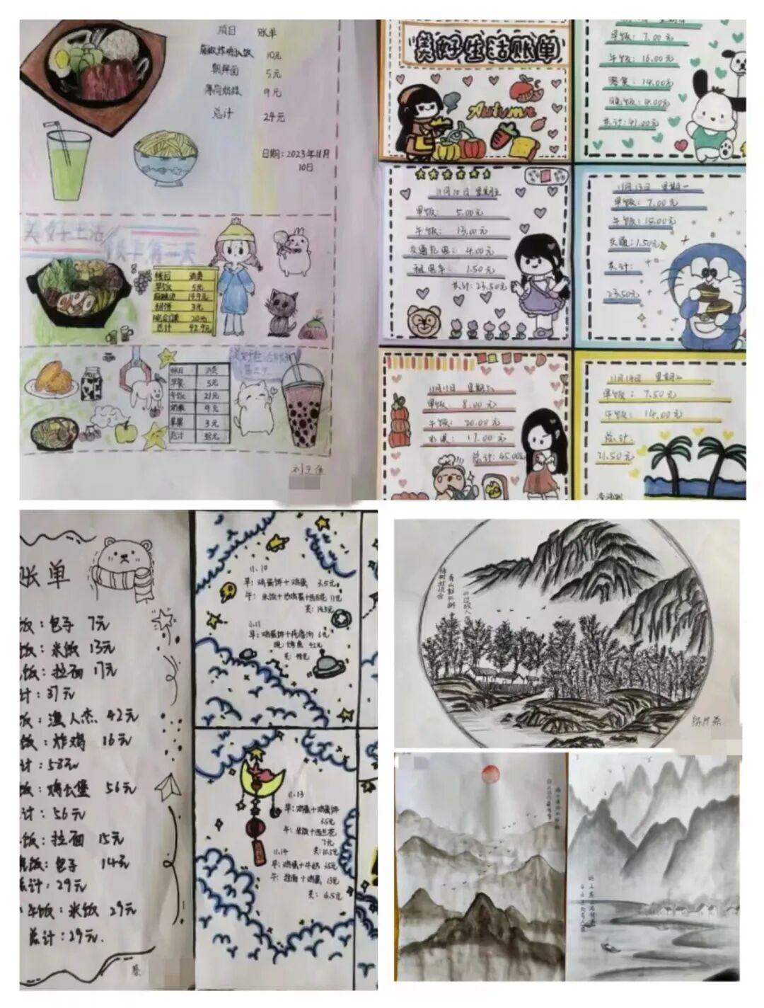 撕掉标签！做不被定义的零零后！