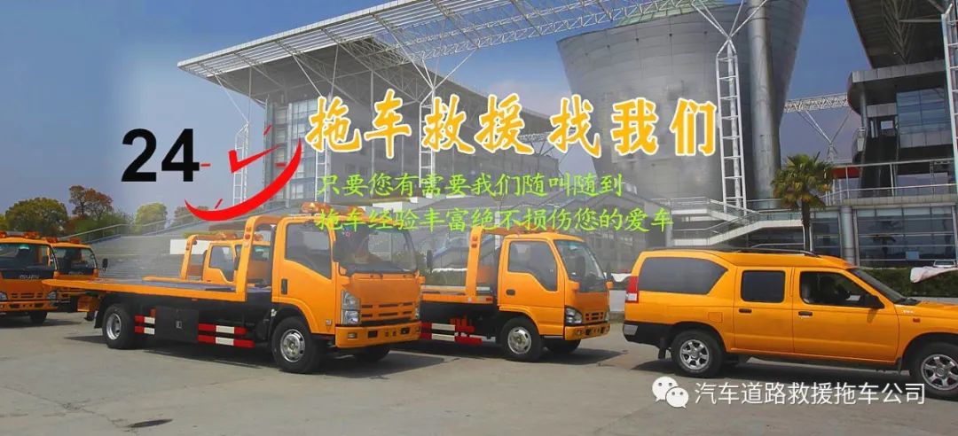 北京汽车救援_汽车应急救援包价格_救援汽车人的游戏