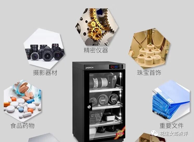 什么是防潮箱，防潮箱是如何工作的？