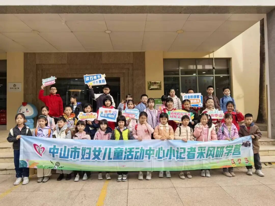 寒假小记者采风营孙文西· 博物馆·尚园2.jpg