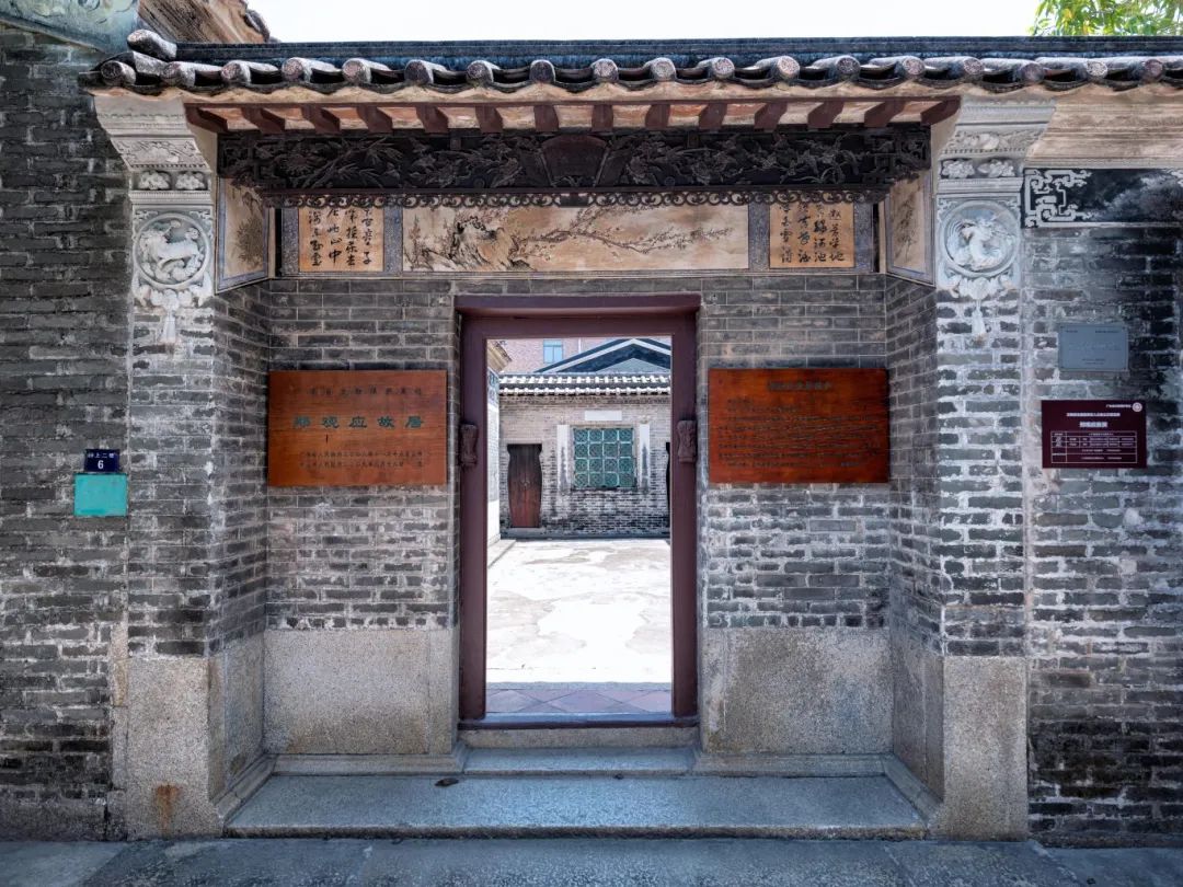 郑观应故居.jpg