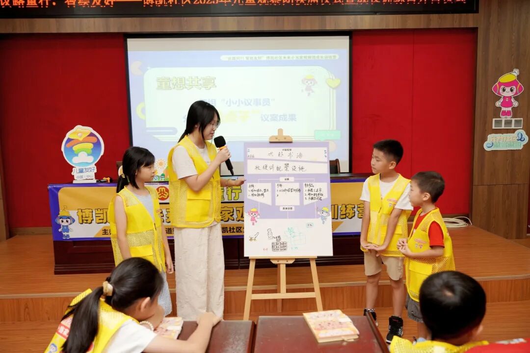 儿童观察团“童话会” (1).JPG