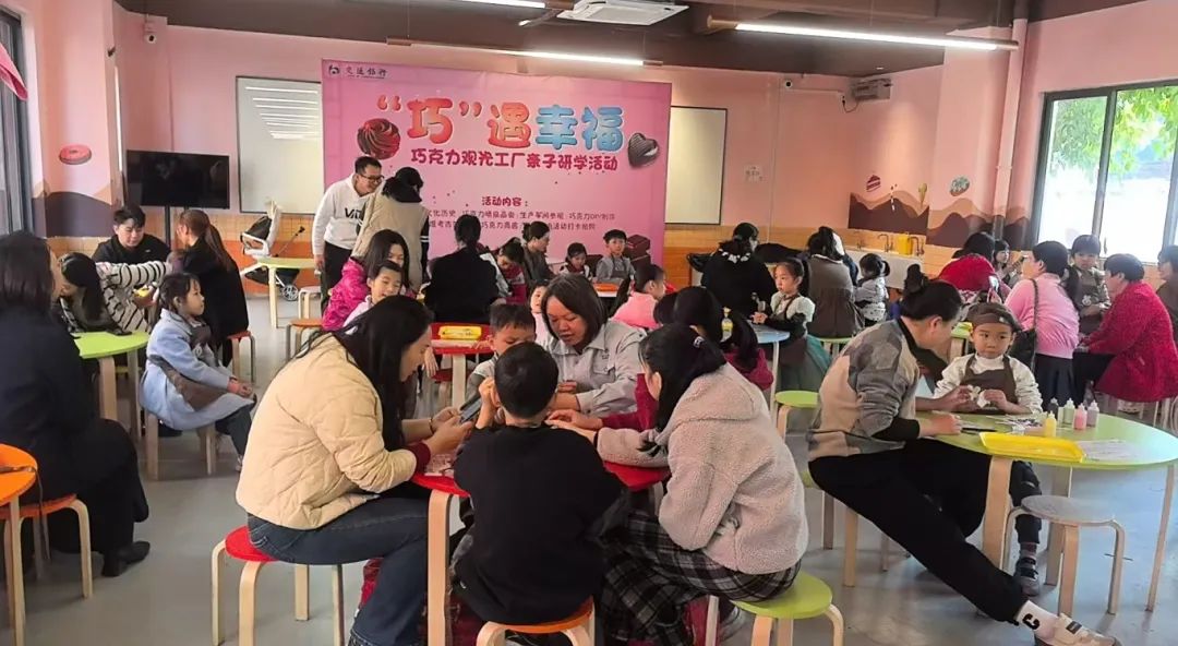 亲子研学.jpg