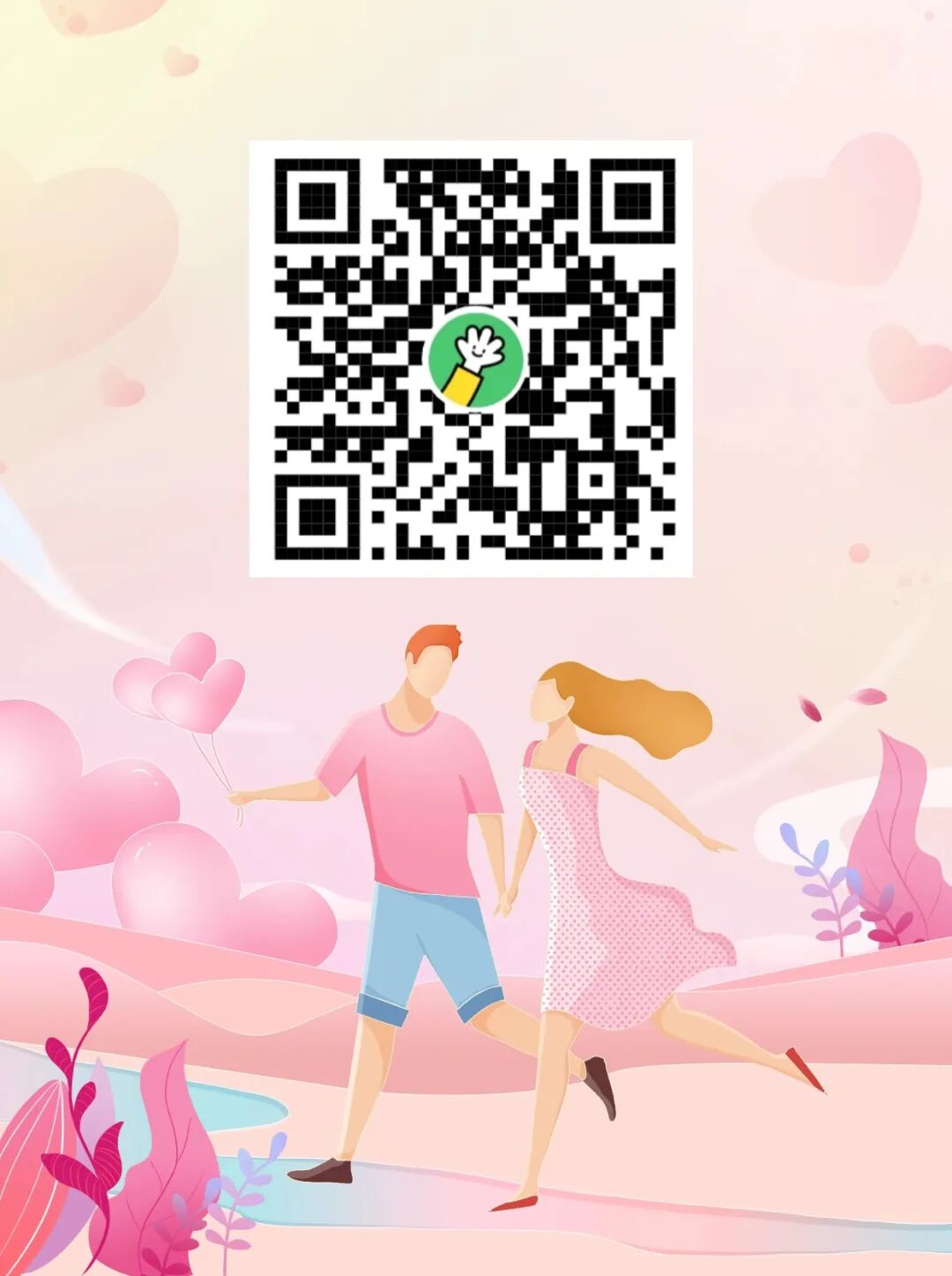 520婚博会宣传手机海报 (1).jpg