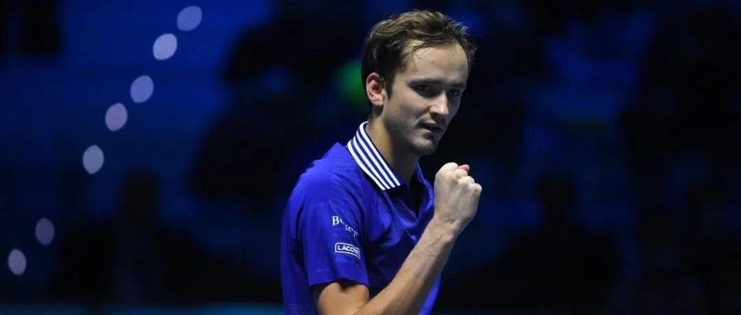 ATP年终总决赛 | 梅德维德夫逆转胡尔卡奇 赢得卫冕之旅开门红