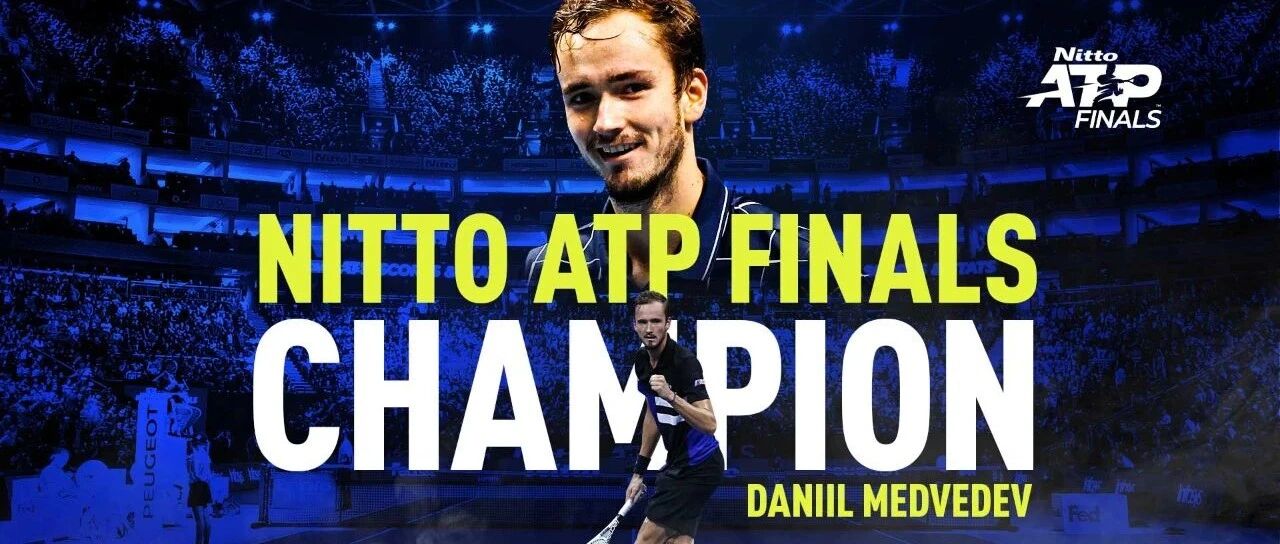 梅德维德夫三盘逆转蒂姆 携十连胜首夺总决赛冠军