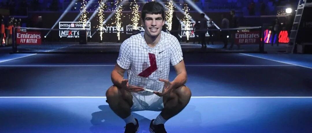 阿尔卡拉斯赢得新生力量总决赛冠军