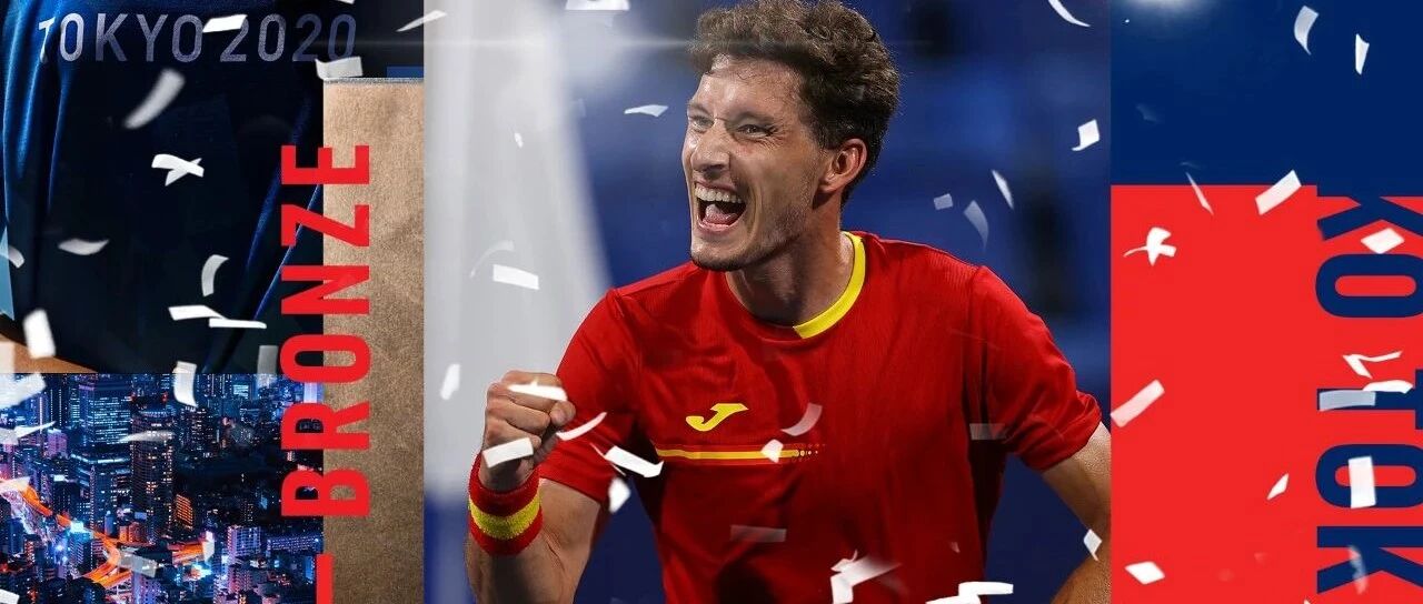 卡雷诺·布斯塔战胜小德 夺得奥运男单铜牌