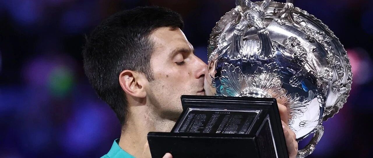 澳网九冠王 | 德约科维奇3-0横扫梅德维德夫夺冠