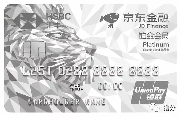 汇丰送800元刷卡金 活动抢先看 撸分 微信公众号文章阅读 Wemp