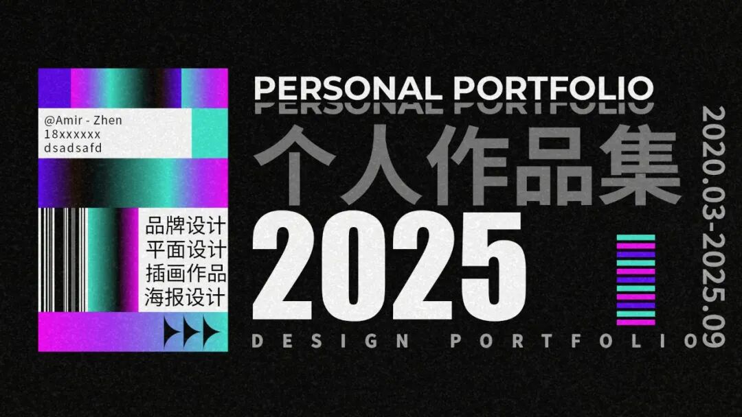 AI笔刷终于更新到2025版了，真的拥有太省事了！