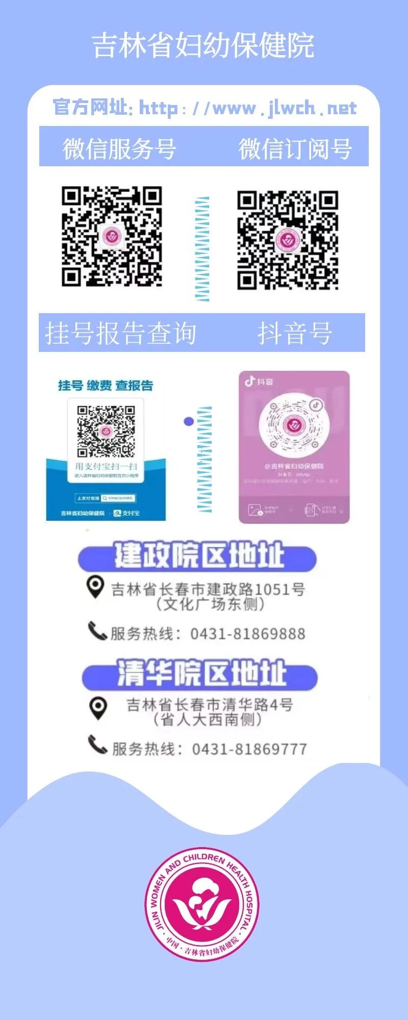 肌瘤钻怎么写【秩序回归，征程再启】无影灯下的“手”护_https://www.jmylbn.com_新闻资讯_第13张