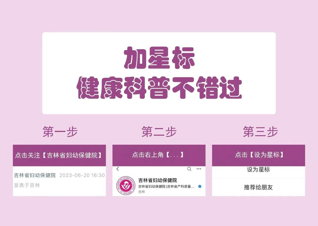 什么是超声容积探头【科普】自动乳腺容积超声成像（ABUS）_https://www.jmylbn.com_新闻资讯_第6张