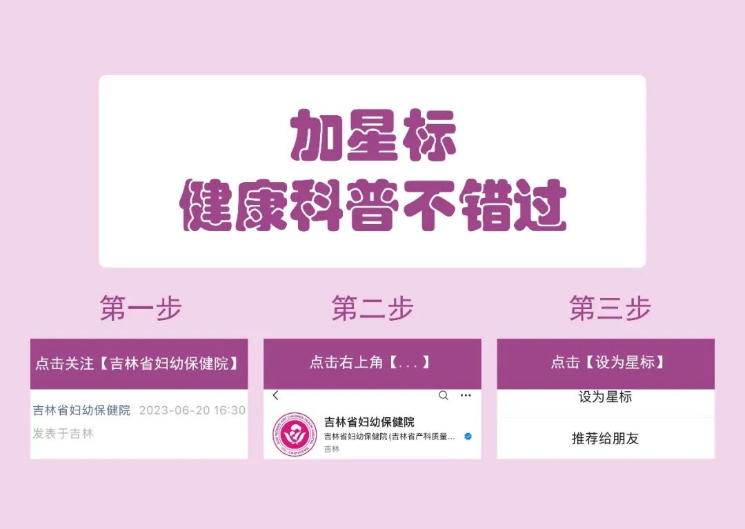 abpm血压怎么看【科普】让我们一起了解动态血压监测（ABPM）_https://www.jmylbn.com_新闻资讯_第5张