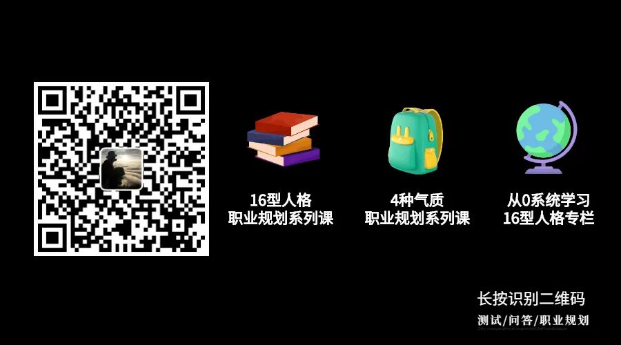 2 10 两种fi型解析 Isfp和infp 驭爷 微信公众号文章阅读 Wemp