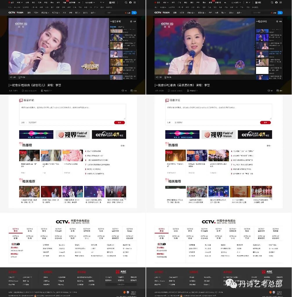 李慧丹诗艺考名师