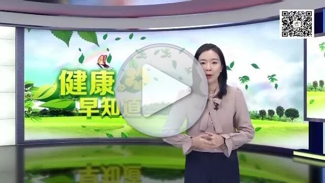 【健康早知道】默默奉献的人口和计划生育工作者