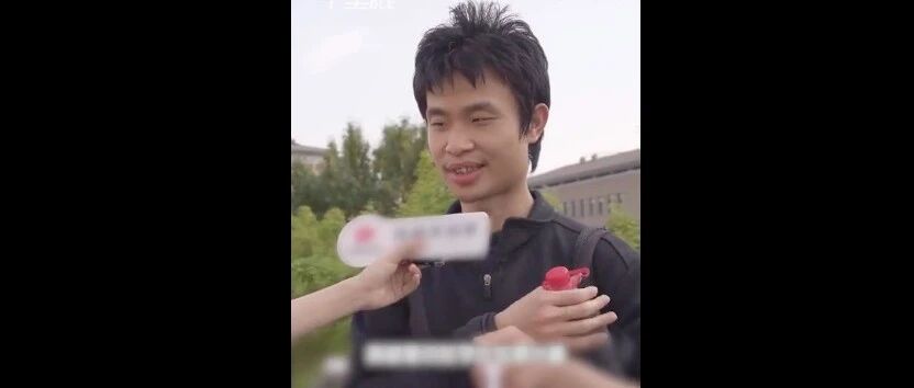 看了那个被嘲“最丑”的北大数学学神，才知道我们最缺什么