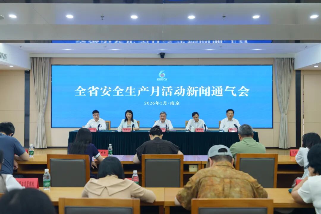 微信图片_20260527110306_670_113.jpg